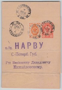 Russia 1892 1k Uprated Postal Stationery Wrapper St Petersburg Narva Estonia