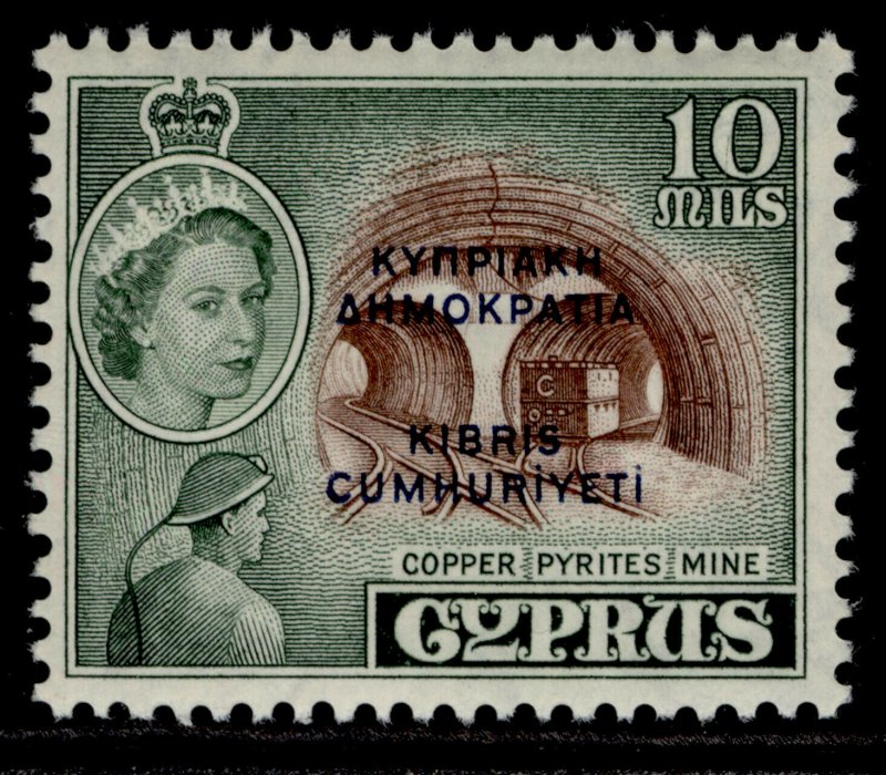 CYPRUS QEII SG191, 10m deep brown & deep green, NH MINT.