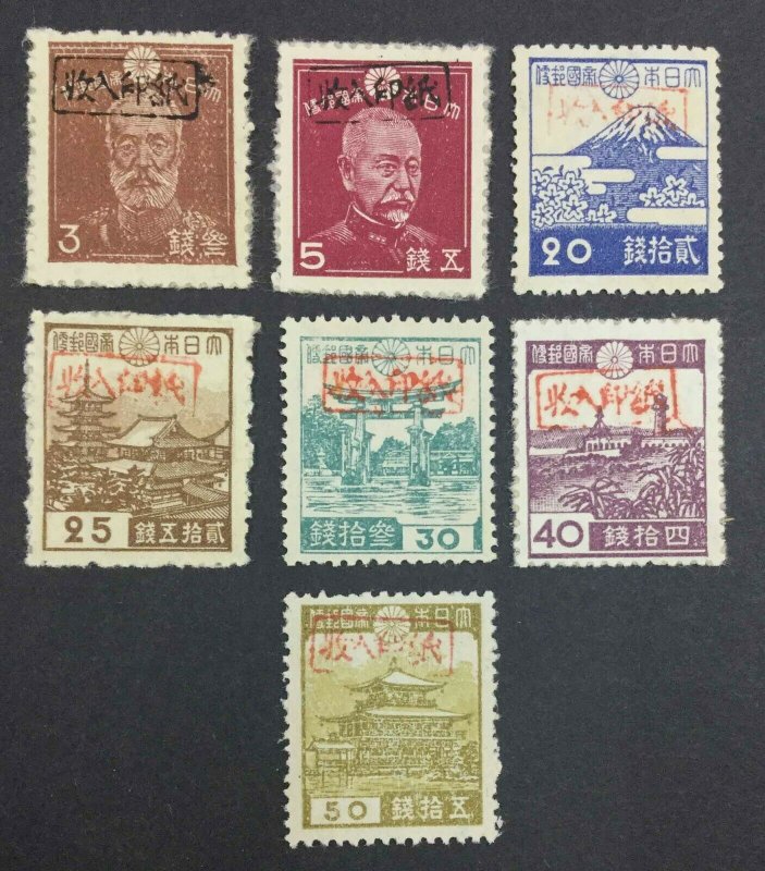 MOMEN: RYUKYU ISLANDS #3XR1-7 1948 PROVISIONAL MIYAKO UNUSED LOT #63291