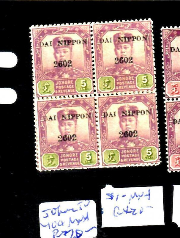 MALAYA JAPANESE OCCUPATION JOHORE (PP2811B) REVENUE DN 5C BL OF 4 MNH 