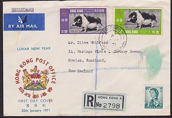HONG KONG 1971 Year of the Pig FDC registered to New Zealand................6534
