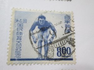 Japan #469 used  2024 SCV = $2.25