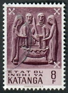 Katanga #61 used single