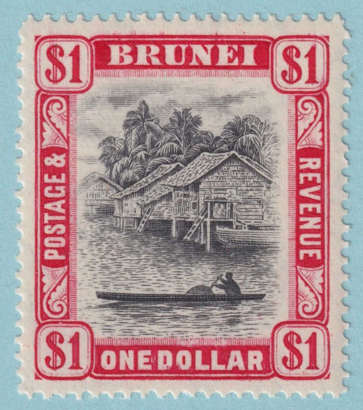 BRUNEI 73  MINT NEVER  HINGED OG ** NO FAULTS VERY FINE! - RYV