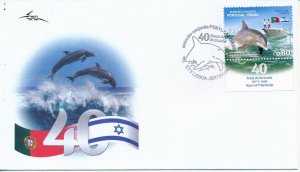 PORTUGAL 2017 JOINT ISSUE WITH ISRAEL STAMP FDC