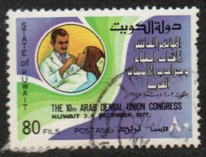 Kuwait Sc #741 Used