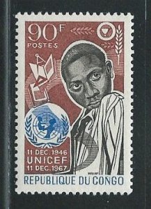 Congo Peoples Republic 169 1967 21th UNICEF single MNH