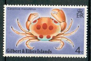 Gilbert and Ellice Islands #237 MNH single