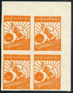 Japanese Occ of Burma SGJ85c 1c Orange IMPERF Block of FOUR