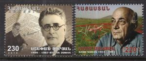 Armenia 1008-1009 MNH VF