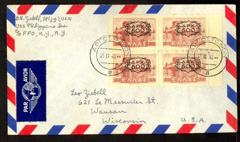 GREECE 1948 500dr on 5millionDr BLOCK OF 4 on ARGOSTOLION Cover US NAVY