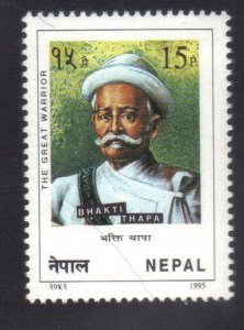 NEPAL SCOTT #567, USED 15p, 1995