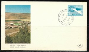 Israel 1961 Regional Settlement Lachish Area Special Cover Kenneset Cancel