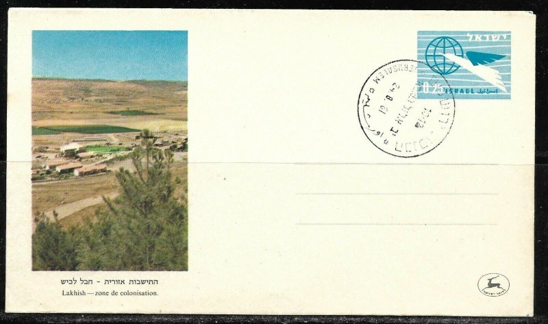 Israel 1961 Regional Settlement Lachish Area Special Cover Kenneset Cancel