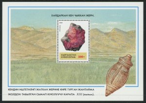 Kyrgyzstan #47 Minerals Cinnabar 200t Postage Souvenir Sheet 1994 Mint NH