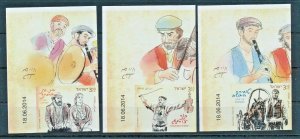 ISRAEL 2014  FIDDLER ON THE ROOF PRINTER NON PERFORATED TOP LEFT  STAMPS 