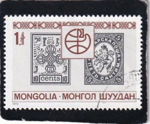 Mongolia   #    1077a    used