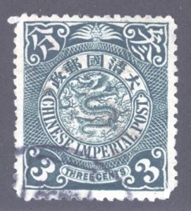 China, Scott #125, Used