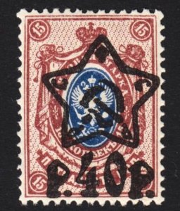 Russia Scott 220 VF mint OG NH. Lot #A.  FREE...