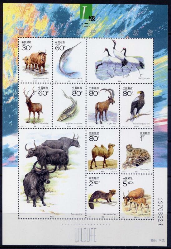 China 2001-4 Key Wild Animal 1st Grade State Protection Endangered Nature Stamps