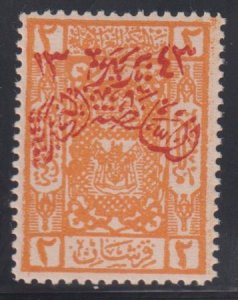 Saudi Arabia #16a NH Mint VF Orange Cat Value: $160 SG201 L110+NH