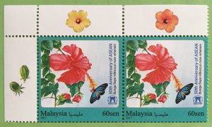 MALAYSIA 2017 50TH ANNIVERSARY OF ASEAN Pair SG#2241 MNH