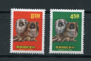 ROC China, Taiwan 1635-1636 Pekingese Dogs Stamp Set MNH 1969