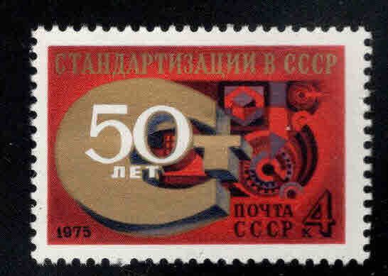 Russia Scott 4370 MNH** stamp