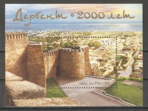 Russia 2015,S/S,Ancient Fortifications, Fortresses,2000 Years of Derbent,VF MNH