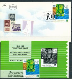 ISRAEL 2001 CENTENARY JNF - KKL STAMP MNH + FDC + POSTAL SERVICE BULLETIN 