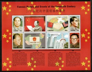 Liberia 1998 - Chinese Leaders - Sheet of 8 Stamps - Scott #1380 - MNH