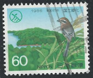 Japan #1674 60y Shrike On Reed, Emperor Nintoku's Mausoleum