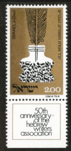 ISRAEL Scott 536 Hebrew Writers stamp with tab 1974 MNH**