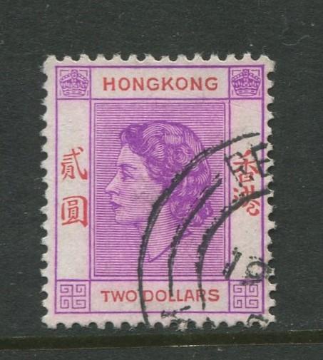 Hong Kong #196 QEII Used  Scott CV. $0.60