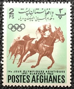 Afghanistan #600 *MH* Single Horse Racing SCV $.25