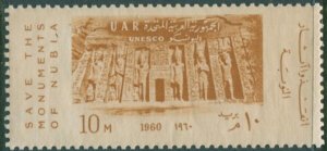 Egypt 1960 SG650 10m UNESCO Nubian Monuments MNH