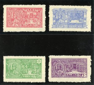 India - Travancore 1937 Temple Entry Proclamation set superb MNH. SG 60-63.