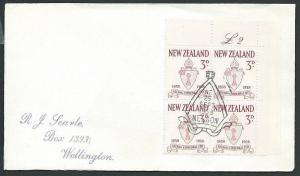 NEW ZEALAND 1958 Nelson Centenary value block on FDC, commem pmk...........42983