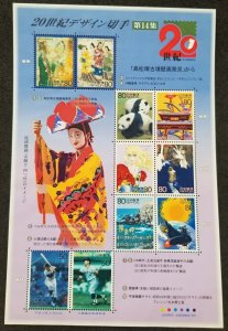 Japan The 20th Century No.14 Dance Panda Baseball Cartoon 2000 (sheetlet) MNH