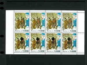 Wholesale Lot 1972 Sapporo Olympics. Chad #246B Mini Sheets of 4 pairs. Cat.90.0