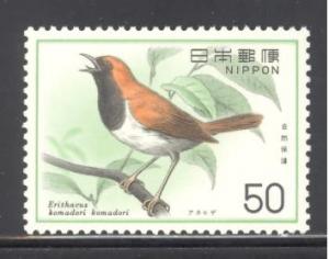 Japan Sc # 1202 mint never hinged (DA)