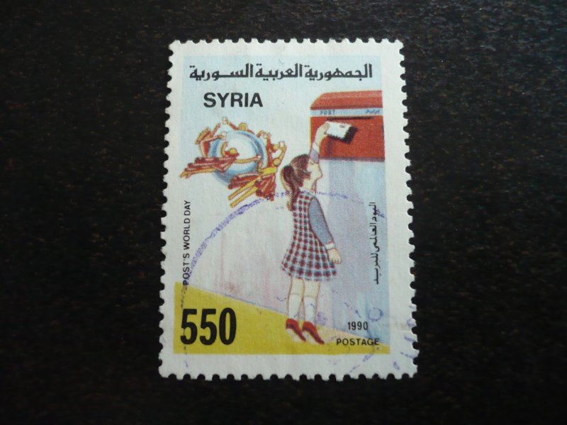 Stamps - Syria - Scott# 1230 - Used Set of 1 Stamp