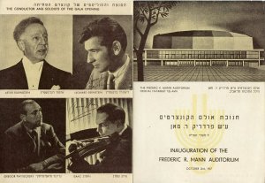 ISRAEL 1957 MANN AUDITORIUM INAUGUARATION  FOLDER WITH SPECIAL CANCELLATION 