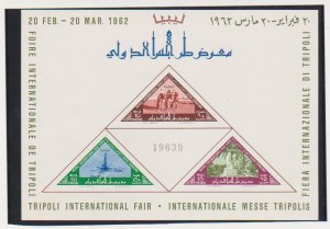 Libya Scott #217a MNH 1962 Souvenir Sheet for Intl Fair, Tripoli, Cat.$65.00