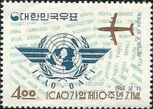 Korea South 1962 SG450 4w ICAO Emblem MNH