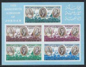 JORDAN SC# 475a  SS  VF/MNH 1964