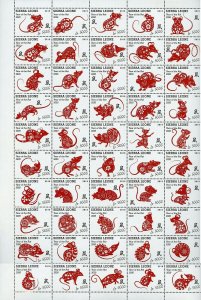 SIERRA LEONE 2019 LUNAR NEW YEAR OF THE RAT SHEET OF 50 MINT NH