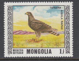 Mongolia 918 Bird MNH VF