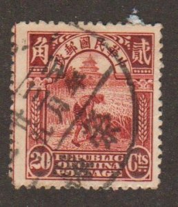 China - Scott # 214 Harvester - used
