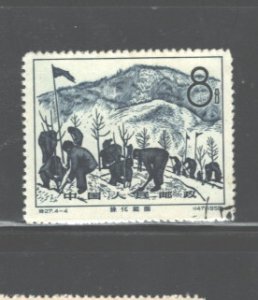 P. REPUBLIC CHINA 1957  #329   USED